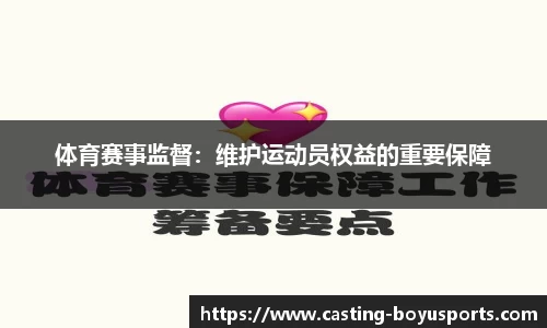 博鱼boyu体育平台