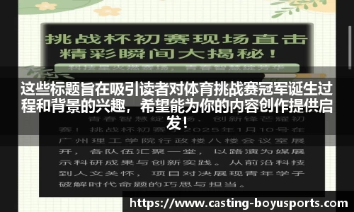 博鱼boyu体育平台