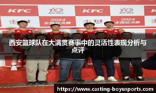 博鱼boyu体育官方网站