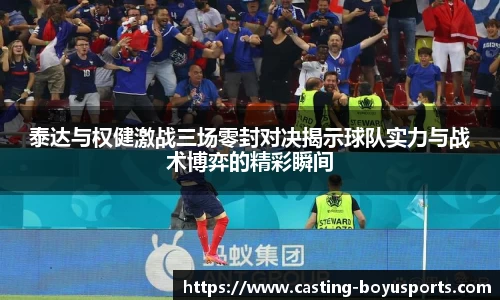 博鱼boyu体育