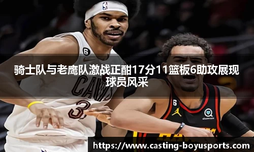 博鱼boyu体育官方网站