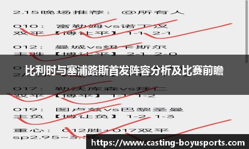 博鱼boyu体育平台